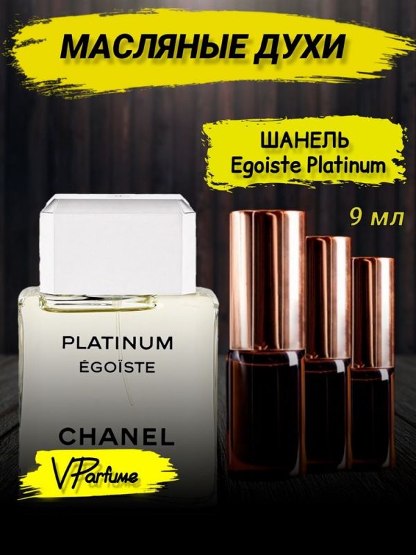 Oil perfume roller Chanel Egoist Platinum 9 ml.